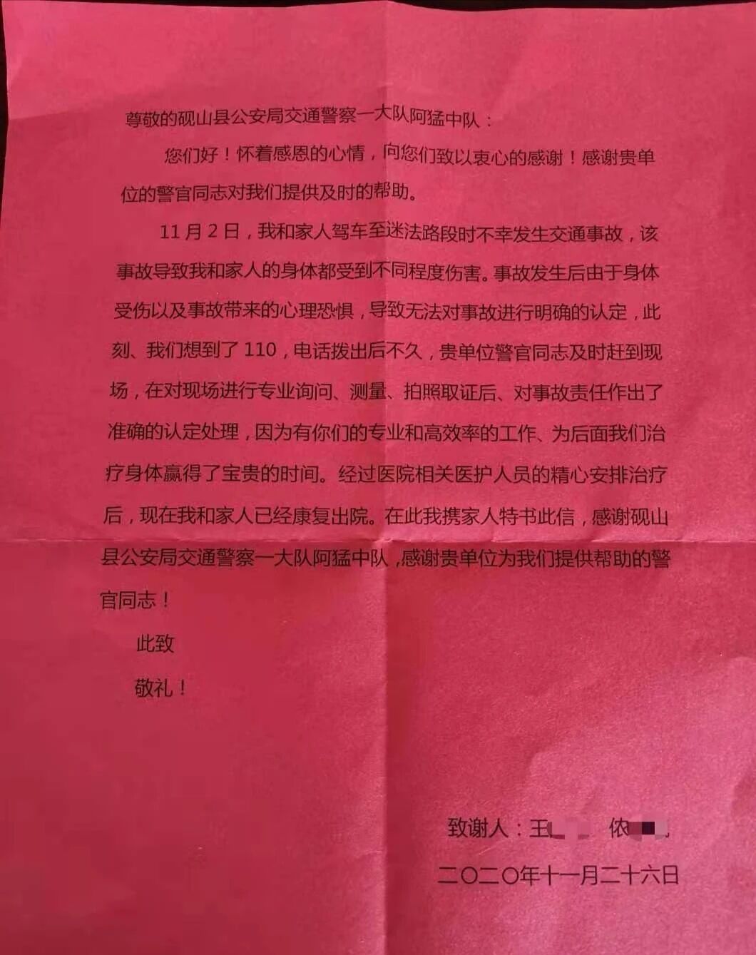 QQ图片20201211170023.jpg