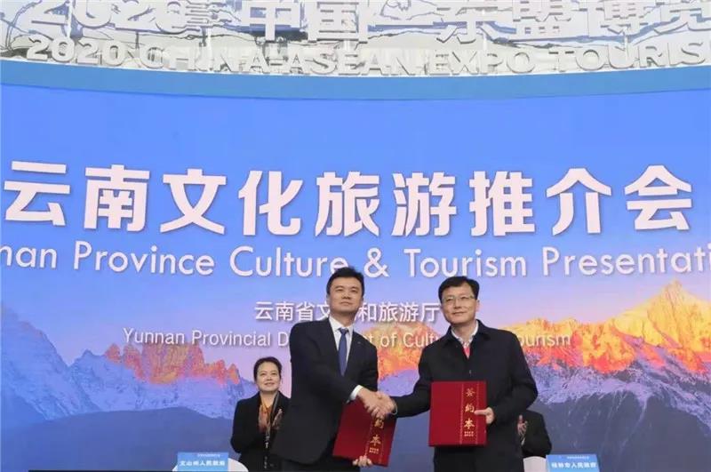（桂林市委常委、副市长沈威虎和文山州副州长张彦签署协议）.jpg