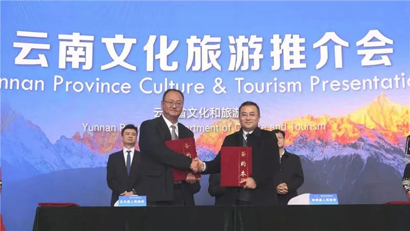 （阳朔县委副书记、县长周彦和丘北县委副书记、县长杨波签署协议）.jpg