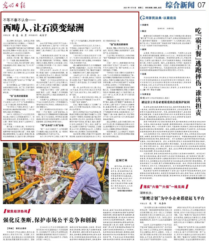 正在上传...