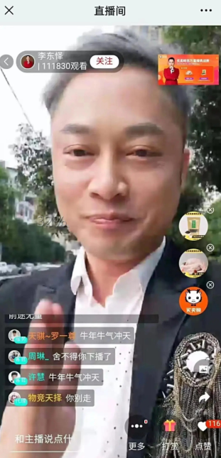正在上传...