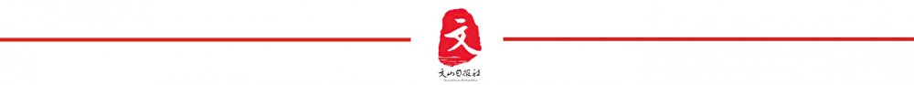 分割线.jpg