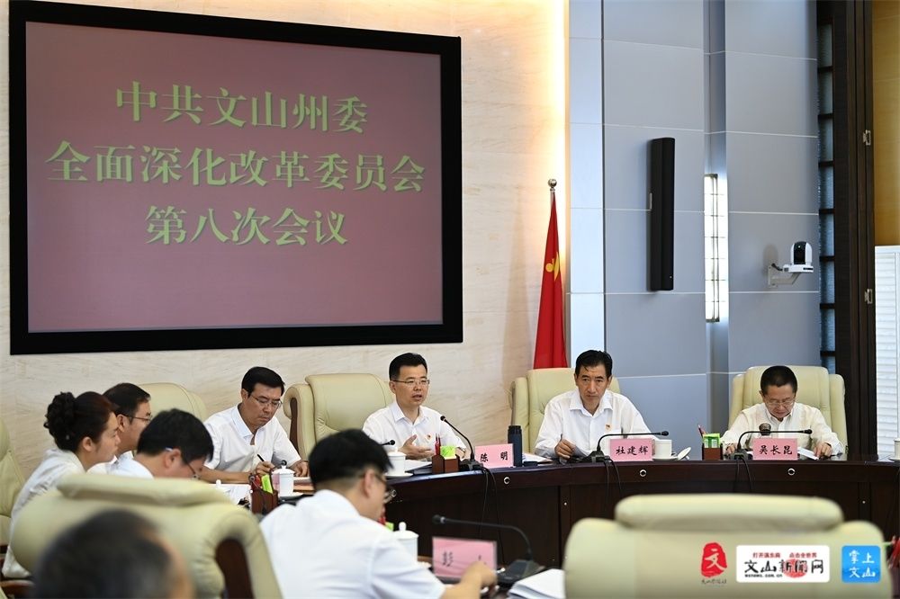 会议现场3.JPG