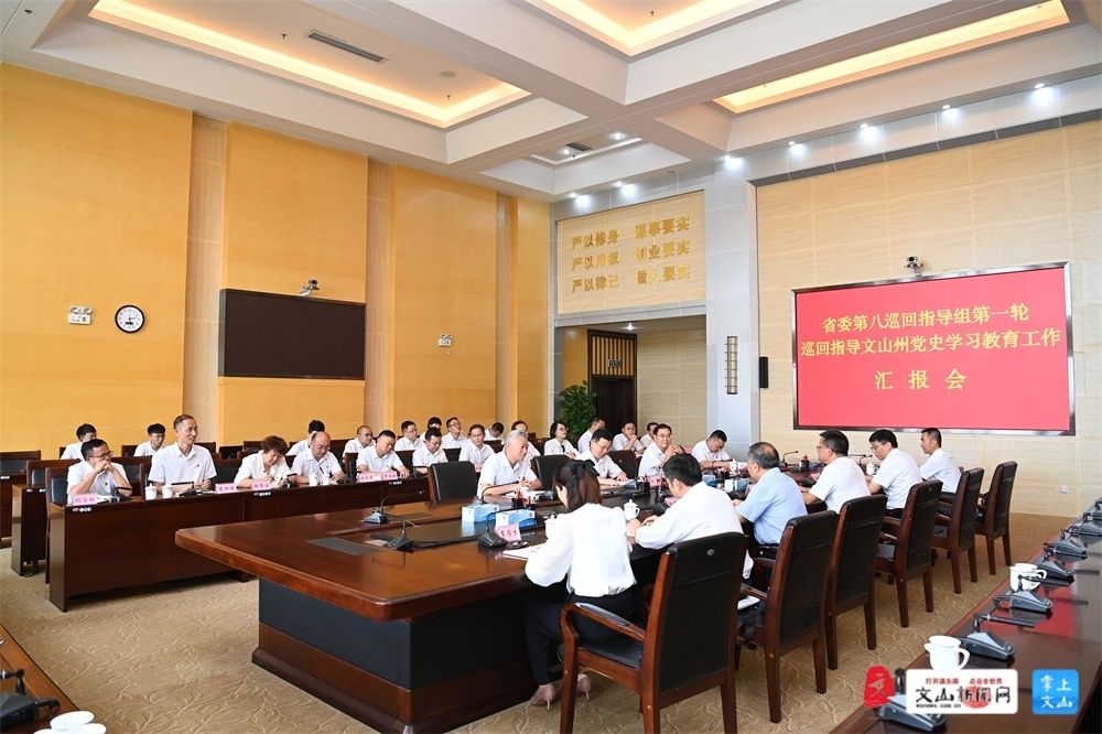 会议现场3.JPG