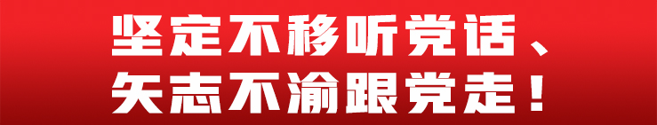标语.jpg