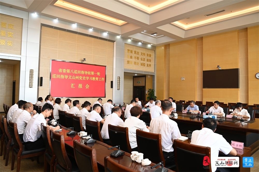 会议现场2.JPG