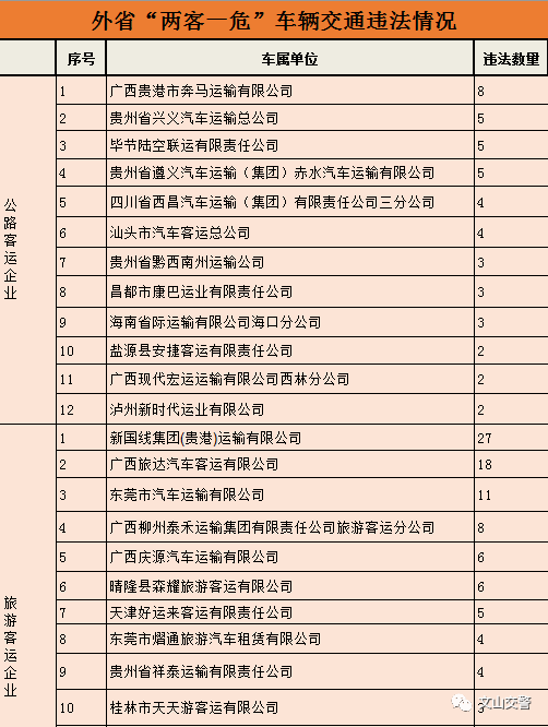 6.png 图片