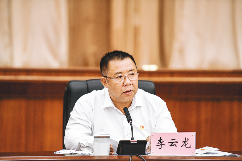 正在上传...