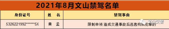 微信截图_20210729153757.png 图片