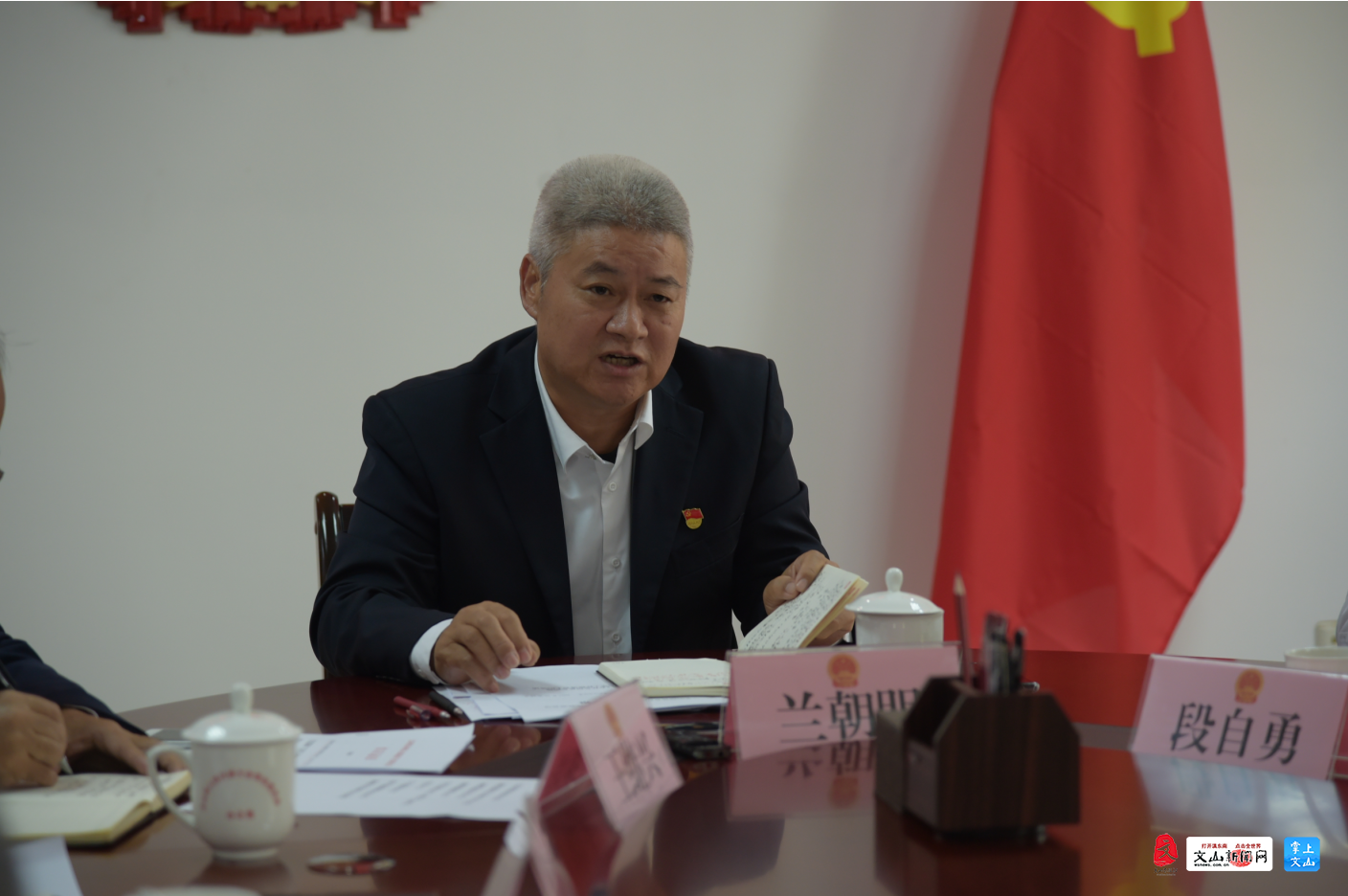 正在上传...