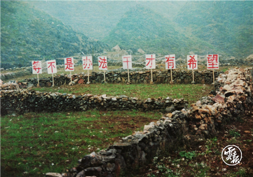 3-3 等不是办法，干才有希望。（高鉴摄）_Jc.jpg