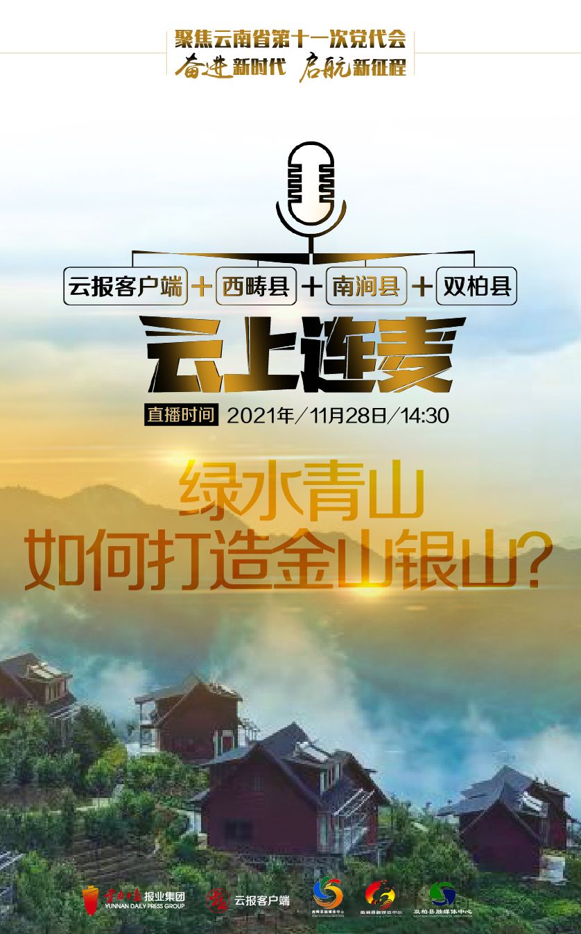 预告.jpg