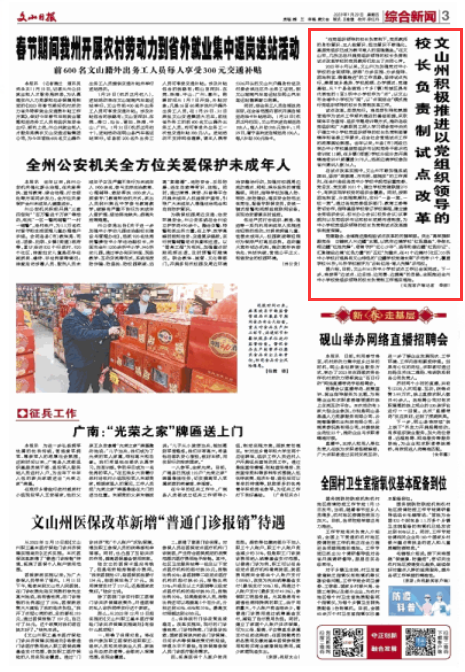 正在上传...