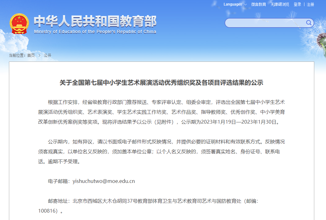 正在上传...
