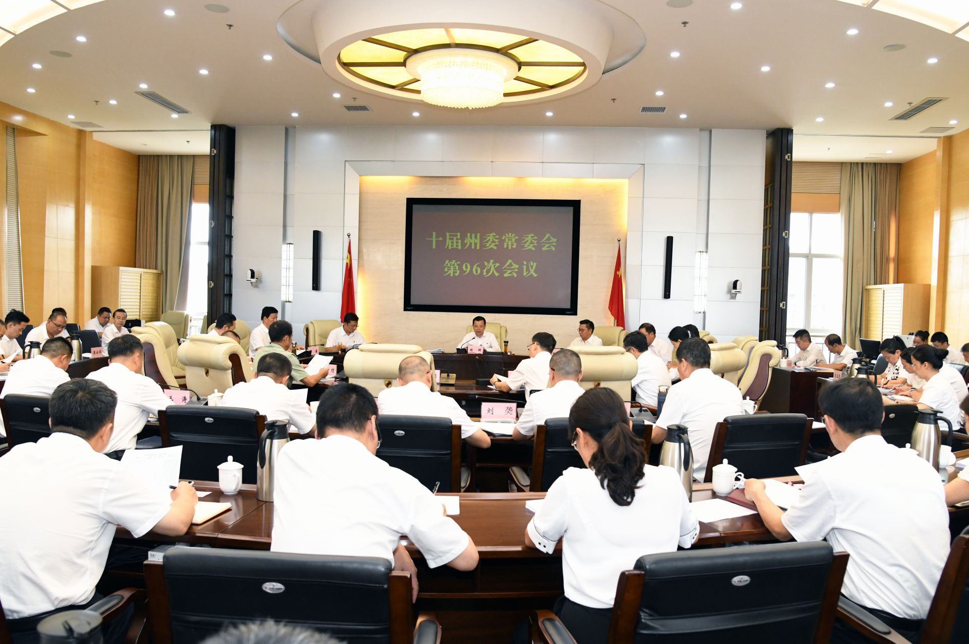 会议现场.jpg