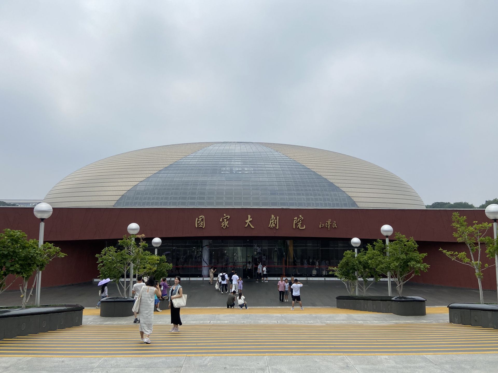 大剧院门口.jpg