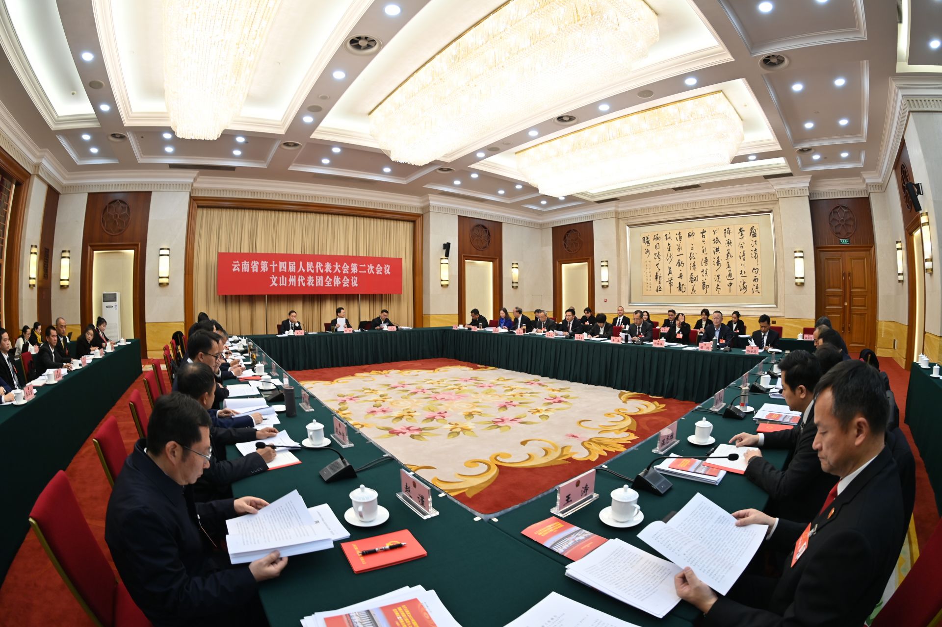 1代表团全体会议.JPG