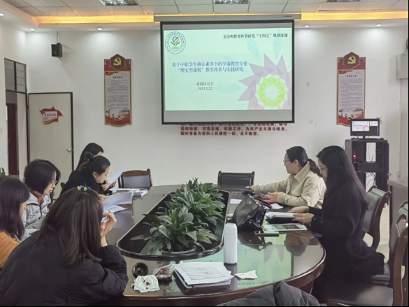 文山州民职校:改革“三计划”实现人才培养“三提升”143.png