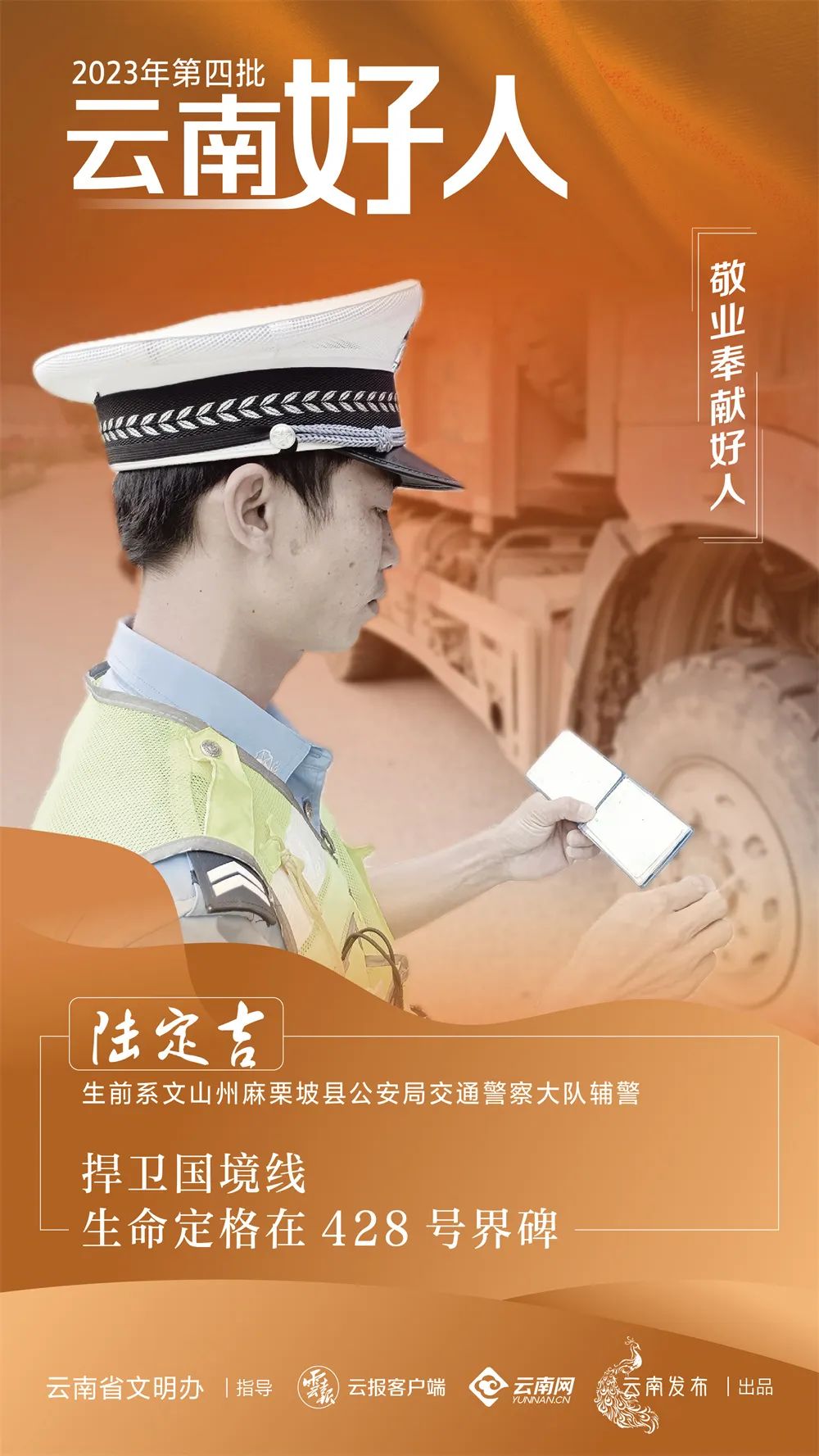 微信图片_20240131093156.jpg 图片