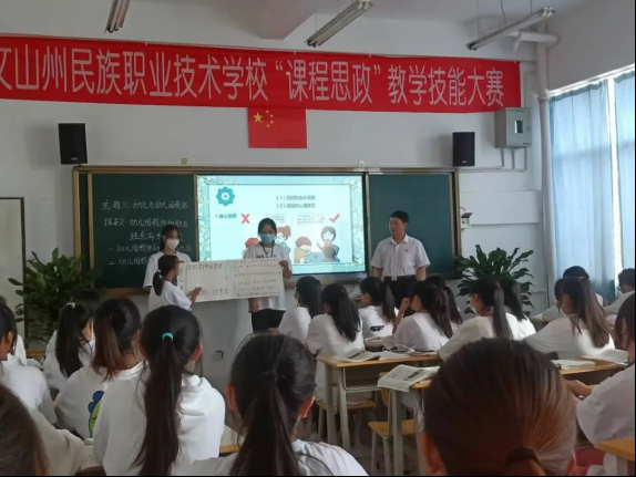 文山州民职校:改革“三计划”实现人才培养“三提升”801.png
