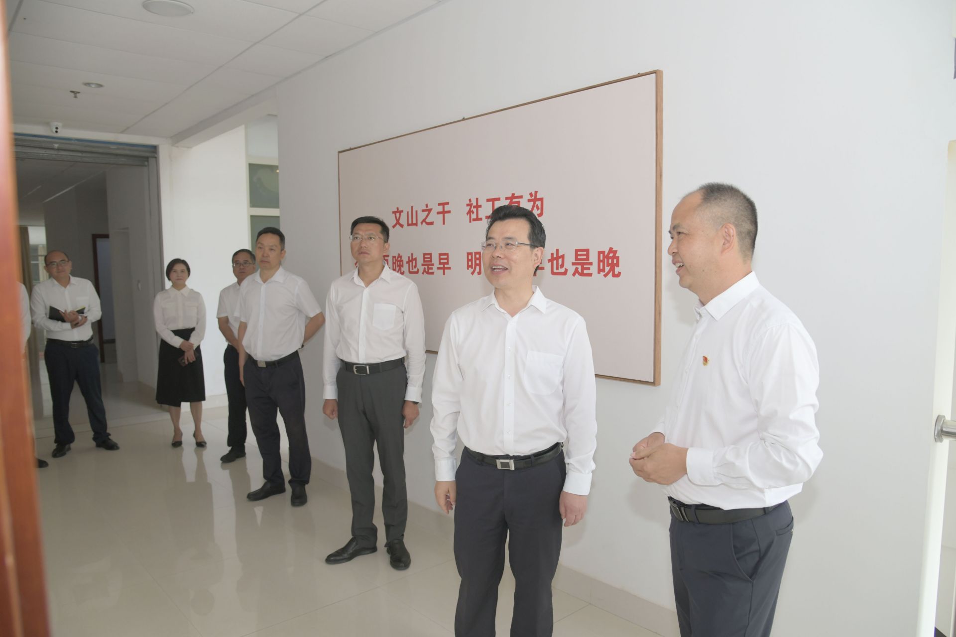 社工部调研.jpg 社工部调研.jpg