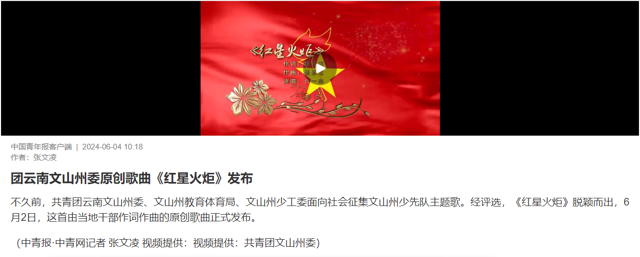 微信图片_20240619090215.png