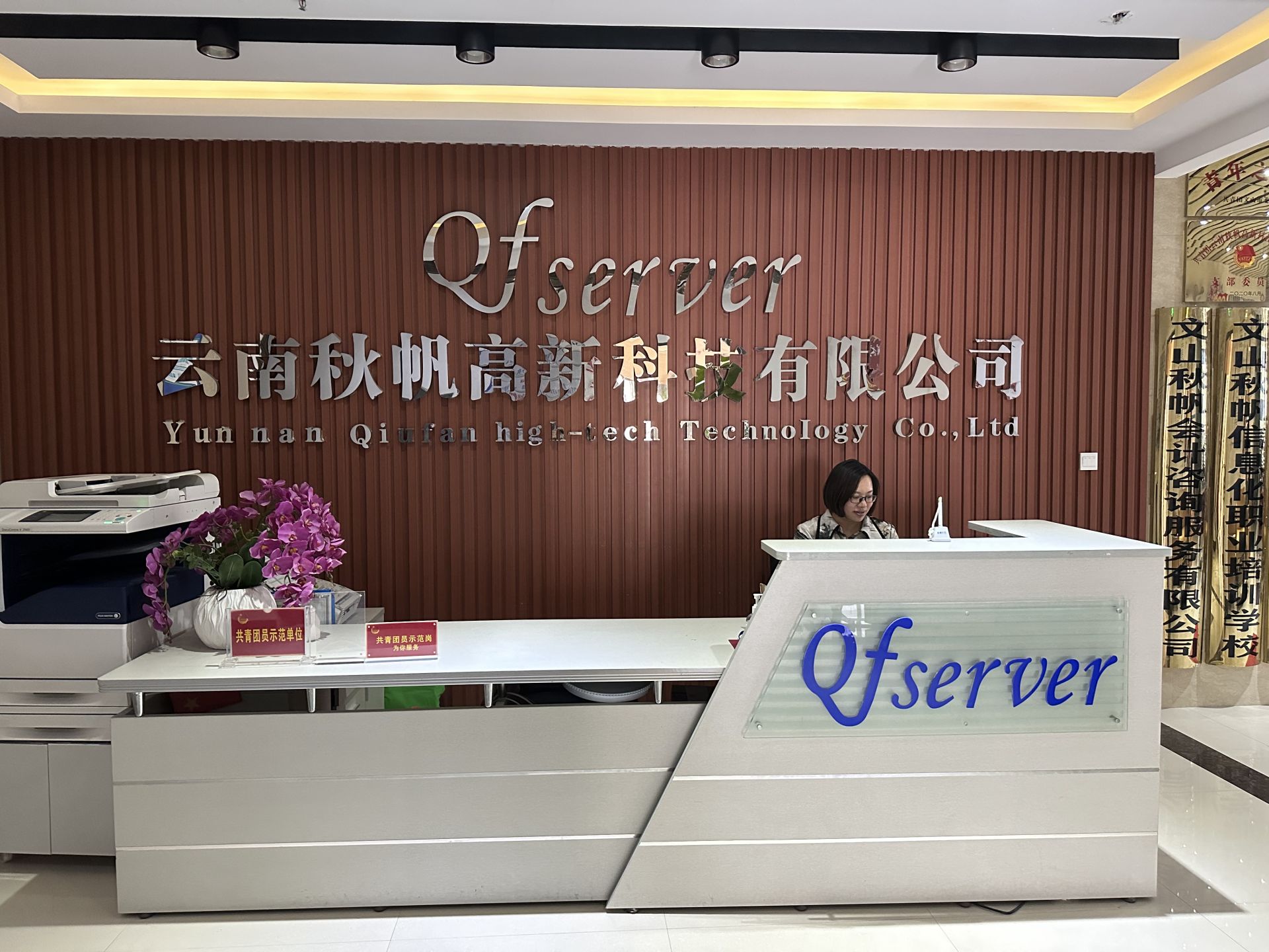 微信图片_20240912184757.jpg 微信图片_20240912184757.jpg