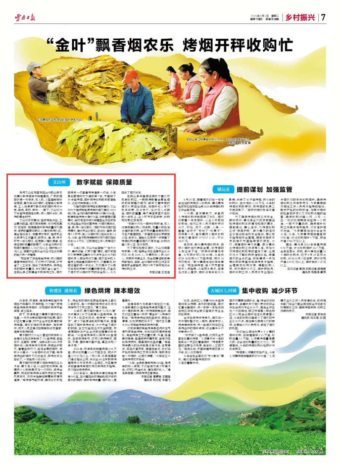 正在上传...