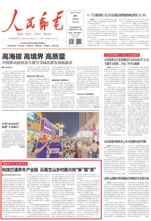 正在上传...