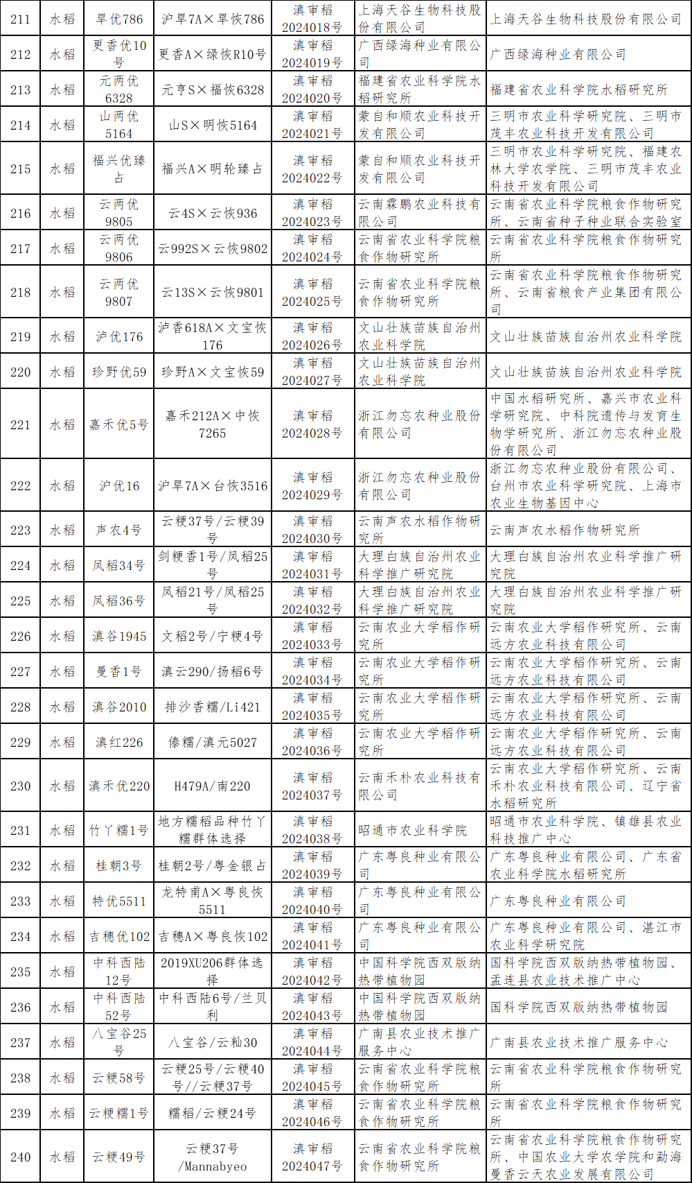 e42a35fb298672096baf45512f4024cb.png