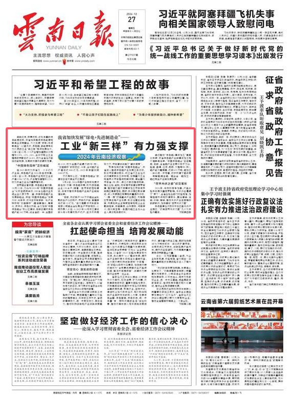 正在上传...