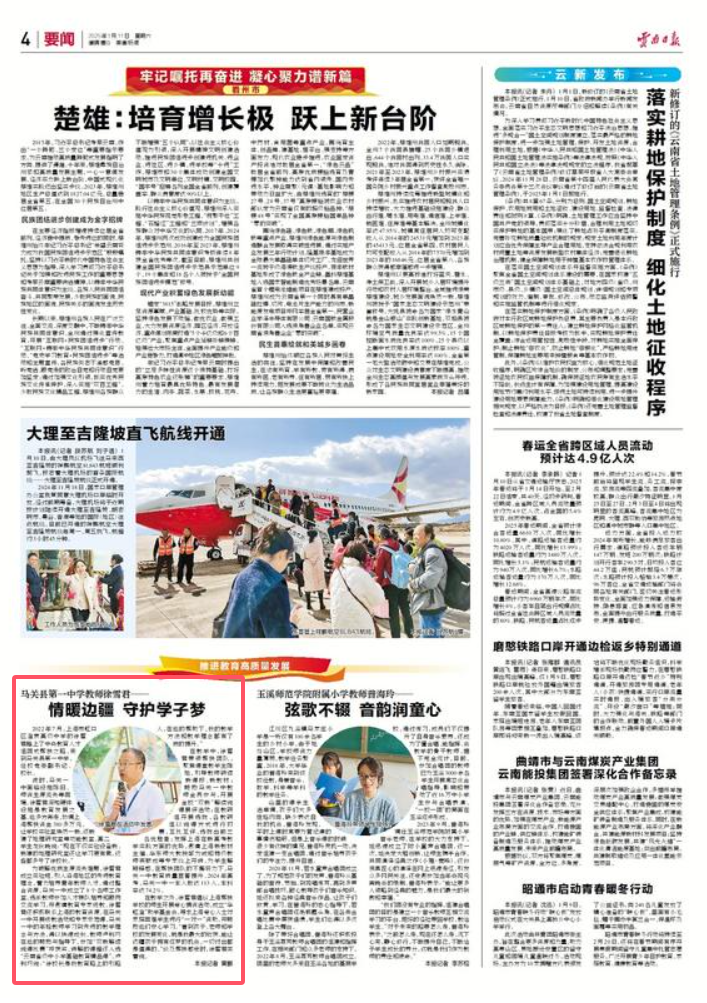 正在上传...