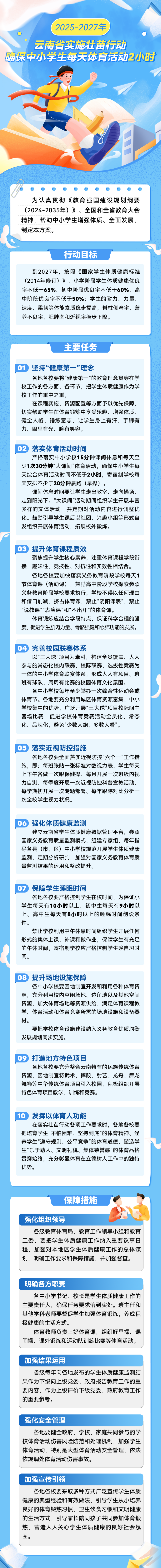 微信图片_20250217161604.png