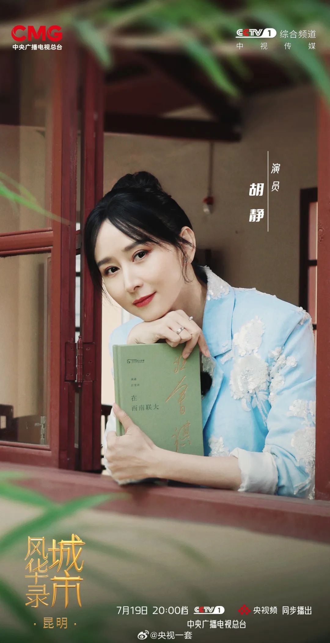 微信图片_20250717150337.jpg