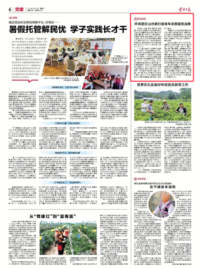 正在上传...