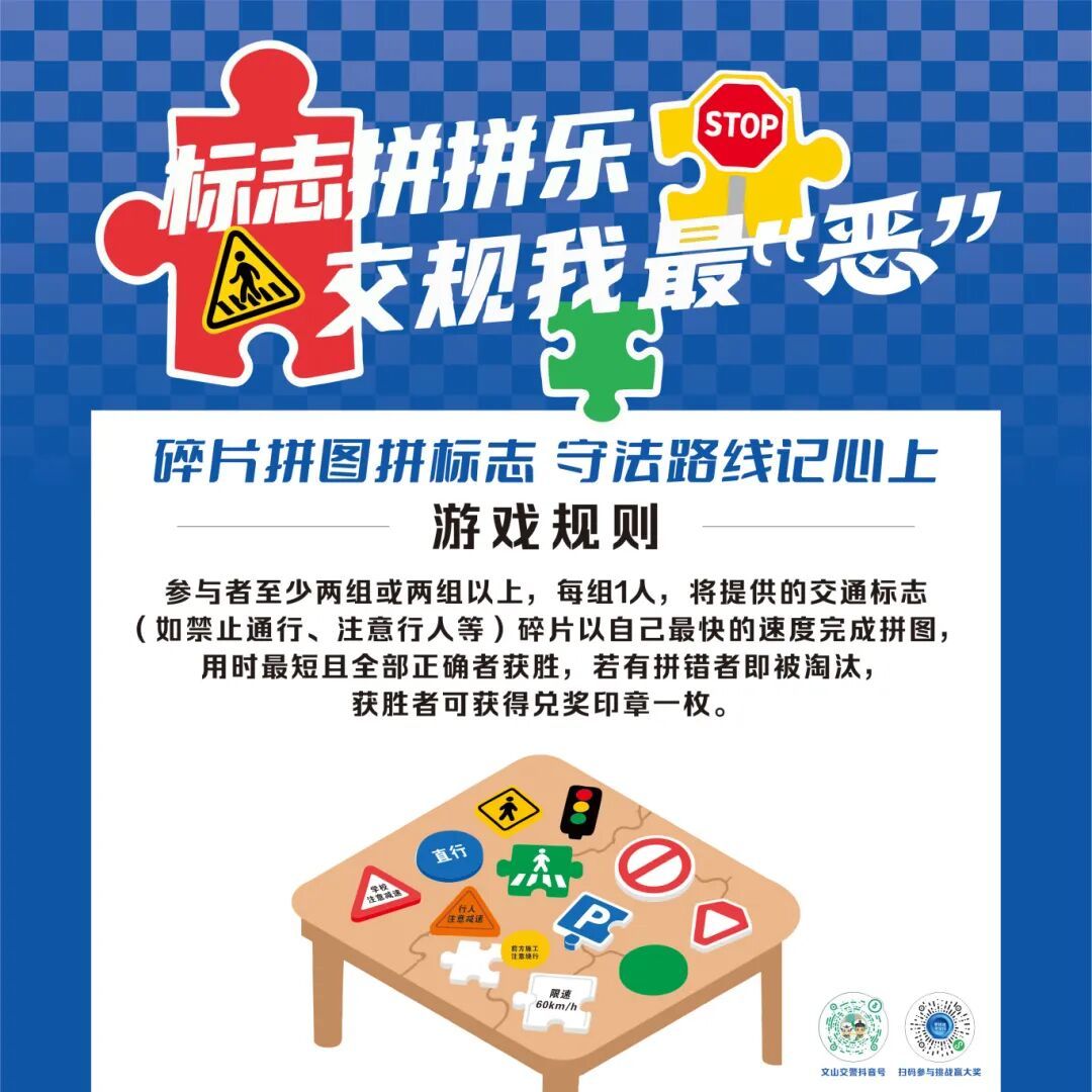 微信图片_20250929121150_2368_99.jpg