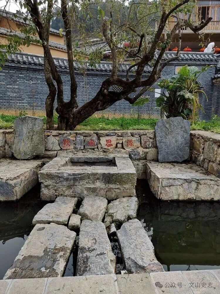 3.阴井阳泉.jpg