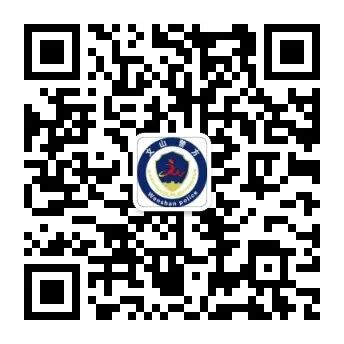 文山警方微信.jpg
