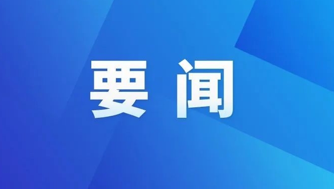 2025一带一路媒体合作论坛在昆开幕