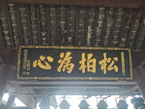 馬關5.jpg