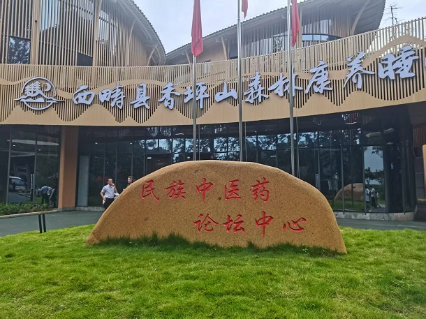 香坪山睡眠中心.jpg