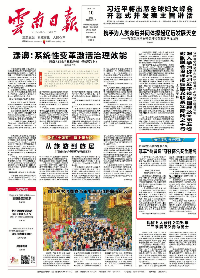 正在上传...