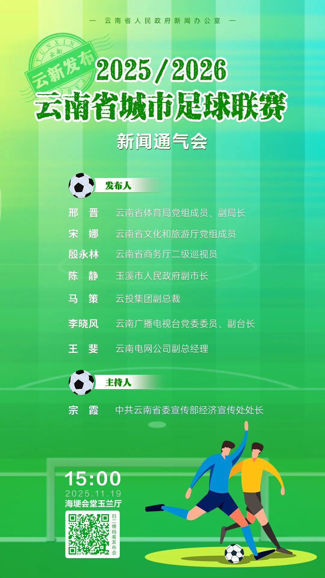 微信图片_20251119145448.jpg