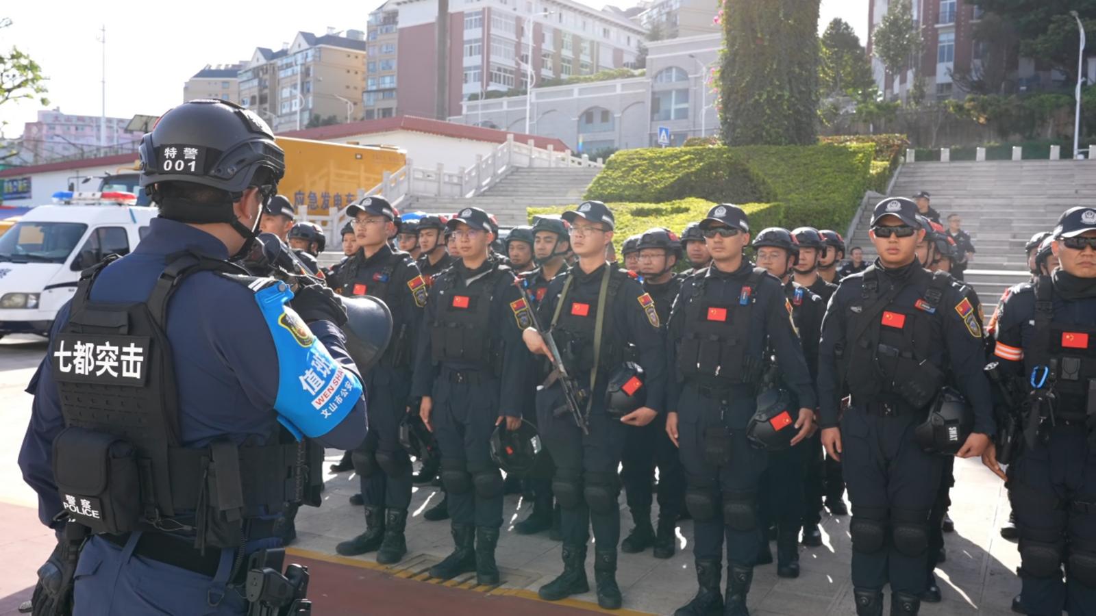 警徽闪耀护盛会 平安护航三七香——文山公安全力守护第十一届三七节开幕 | 聚焦文山三七节