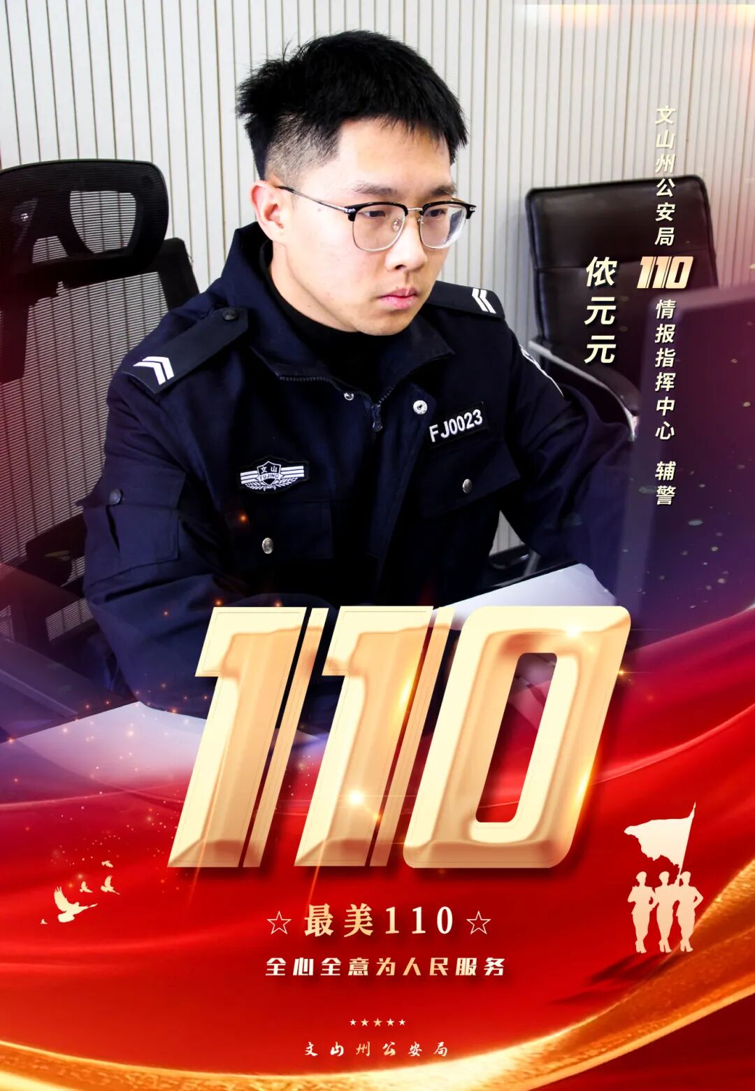 微信图片_20260104151320_3093_18.jpg