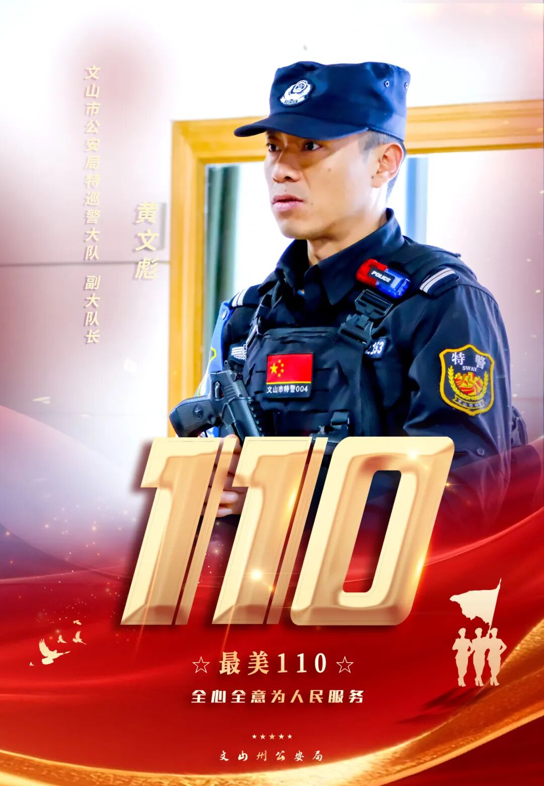 微信图片_20260105085010_1964_33.jpg