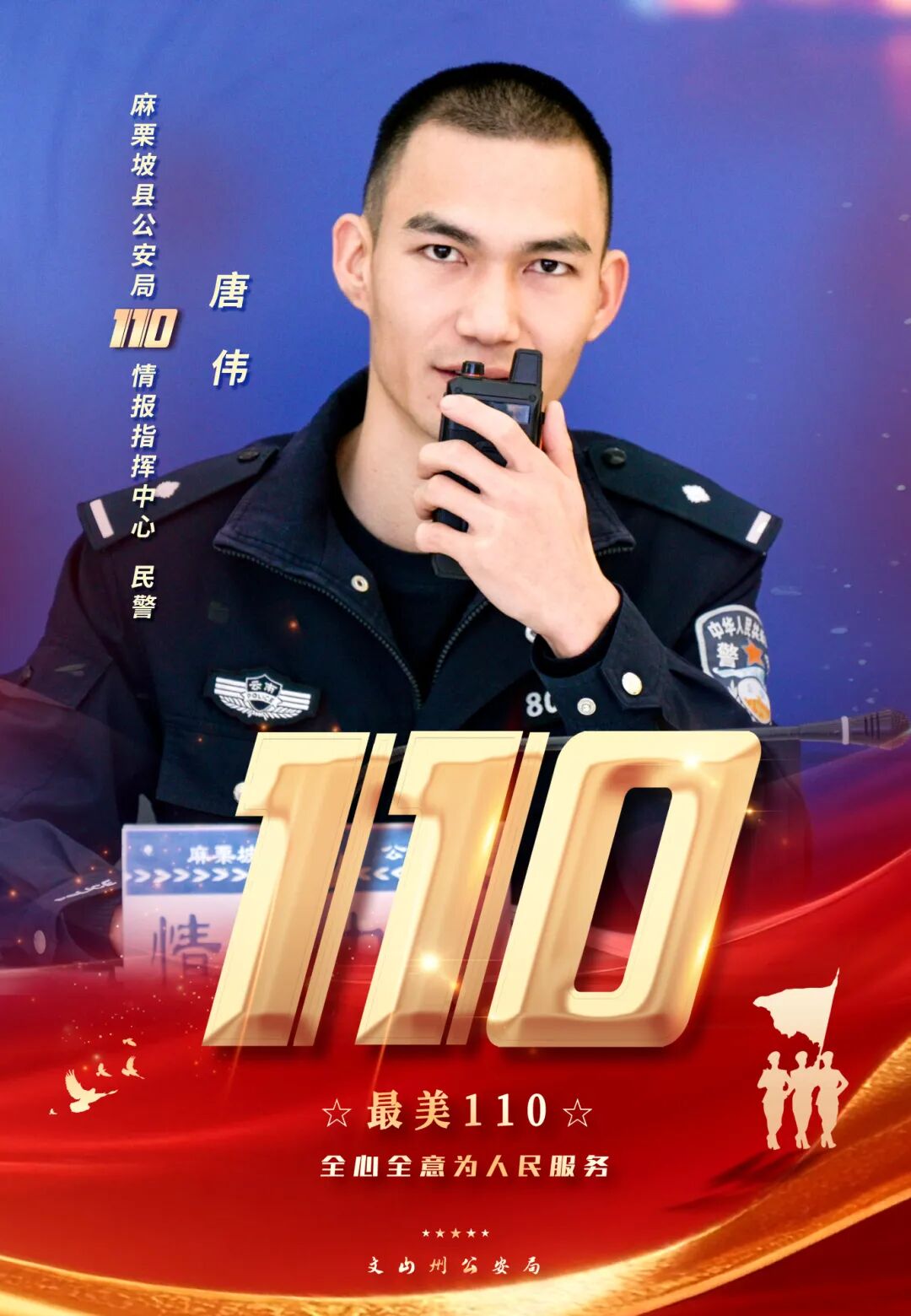 微信图片_20260108095109_3316_18.jpg