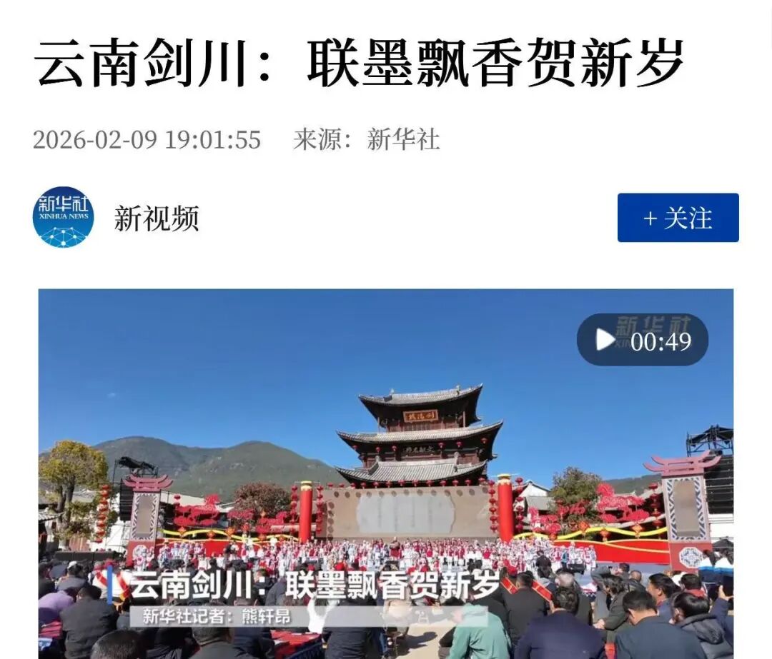 微信图片_20260213122208_214_107.jpg
