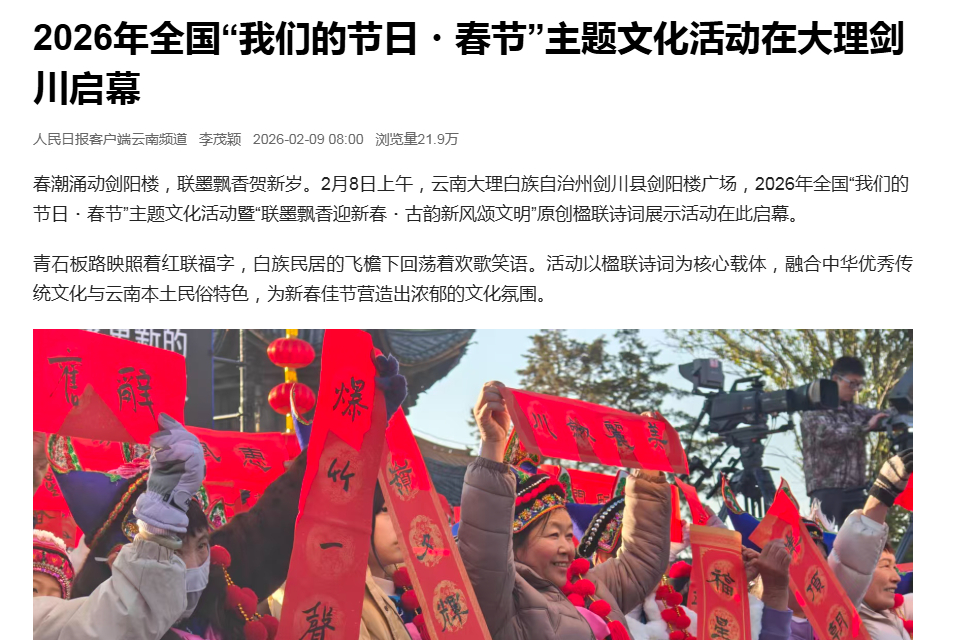 微信图片_2026-02-13_120156_424.png