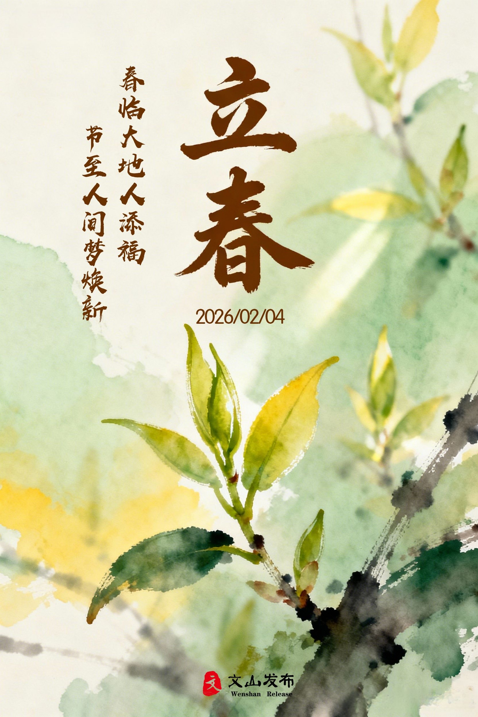 正在上传...